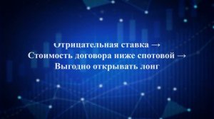 ЧТО ТАКОЕ ФАНДИНГ И КАК НА НЕМ ЗАРАБОТАТЬ / СЕКРЕТНАЯ СХЕМА КРИПТОТРЕЙДЕРОВ
