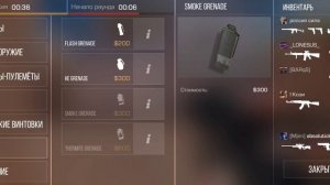 стендов но я могу играть только с авм и дигла🪬