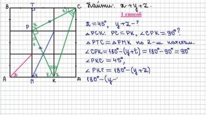 10 класс. Геометрия. Прямоугольные треугольники.