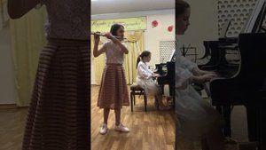 М Доуэлл "К дикой розе", исп.Змиёва Юлия (ф-но) и Илюнгина Анастасия (флейта)