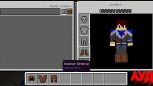 куда пропала моя машина в майнкрафт| ™АУДИ™ Minecraft