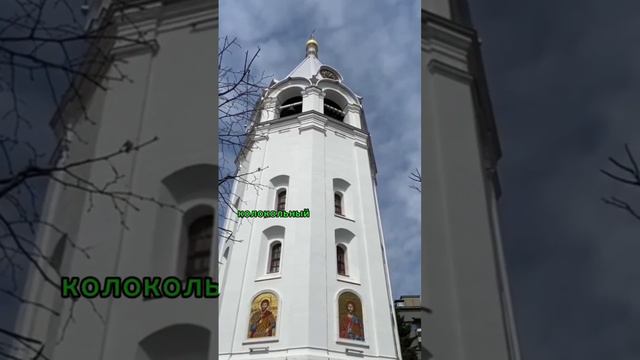 #храм#помощь#исцеление #церковь #монастырь #молитва#защита смотреть онлайн