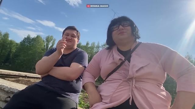 ПОДСТАВНОЕ СВИДАНИЕ / ПАРЕНЬ ХОТЕЛ ПОДЖУМБЕРИТЬСЯ ЗА 200р / ПРАНК / РОМКА МЭДЖИК