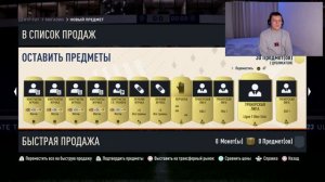 FIFA 23!! ПОЙМАЛ ПЕРВЫЕ КРАСНЫЕ КАРТОЧКИ WORLD CUP. Первый герой ЧМ в основу!!! Большой пакопанинг.