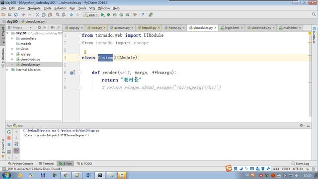 python全栈3 day100 04 Tornado基本操作（三） смотреть онлайн