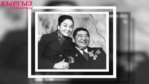 КЫЗ ЖИГИТ АЙТЫШЫ.СУЙУУ ЖОНУНДО.ЭСТЕБЕС ТУРСУНАЛИЕВ