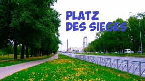Platz des Sieges (Reiseleitrein Jeanna Subbotina) #cladinstone
