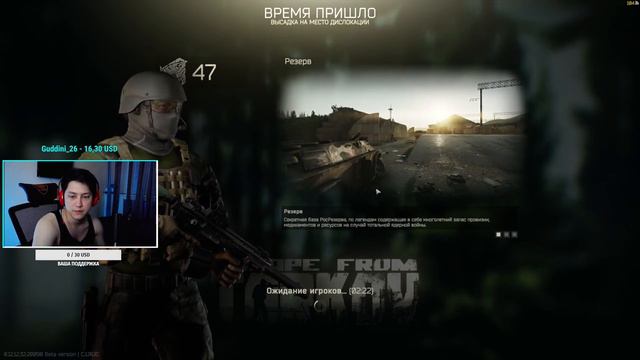 ⚡️УЧУСЬ ИГРАТЬ В ТАРКОВ + ОБЩАЮСЬ В ЧАТЕ.  ESCAPE FROM TARKOV СТРИМ, EFT.