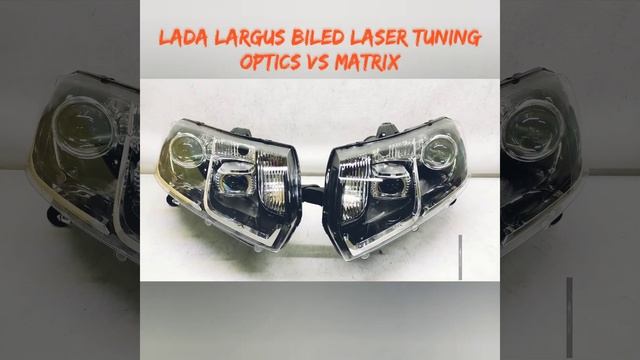 Светодиодный комплект фар для Lada Largus смотреть онлайн