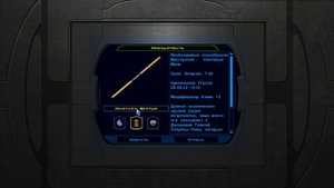 Прохождение Star Wars: KOTOR #41 Звездная кузница