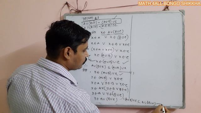 SET THEORY | সেট তত্ত্ব |PART 2| CLASS 11 | WBCHSE | ISC | CBSE | AMIT SIR | MATH 4ALL BONGO SHIKKH