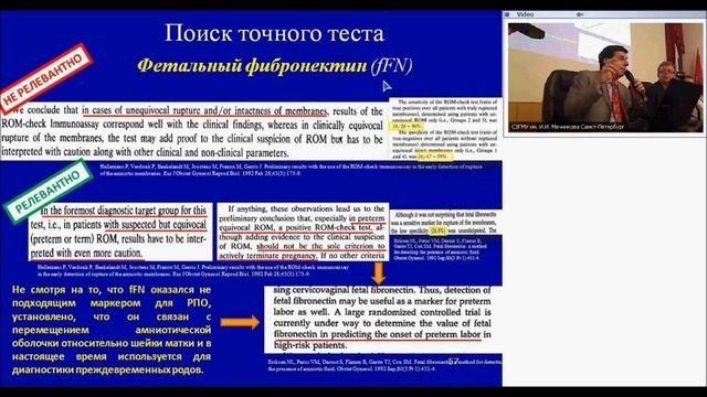 Подтекание околоплодных вод. Как определить?