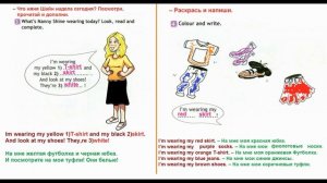 ГДЗ ПО АНГЛИЙСКОМУ К РАБОЧЕЙ ТЕТРАДИ 2 КЛАСС СТРАНИЦА.57