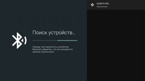 Новинка ТОП ПУЛЬТ G20BTS Plus (G20S PRO) Bluetooth 5.0 Air Mouse с голосовым поиском и подсветкой