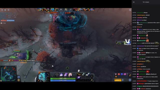 АнтонПое "помог" Мадаре смотреть онлайн