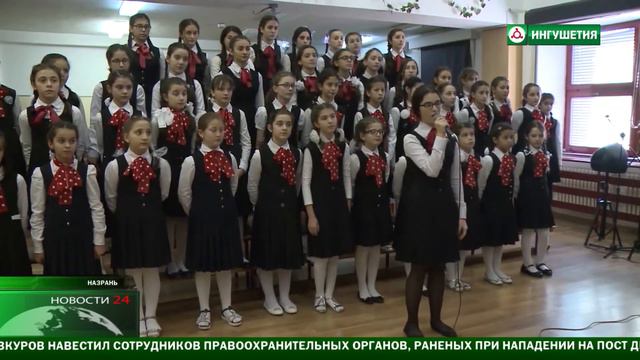 Раиса Экажева - почетный учитель Российской Федерации. смотреть онлайн