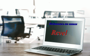 Приветствие