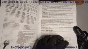Розпакування і огляд циркуляційного насосу Wilo модель RS 25-4/180.
