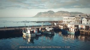 Фукуок: описание аэропорта во Вьетнаме, расположение, маршрут на карте