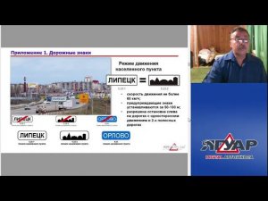 Прямая трансляция пользователя Автошкола ЯГУАР