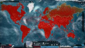 Plague inc: EVOLVED - "Прохождение: Бактерия" - 1