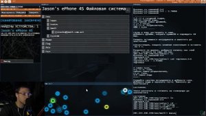 Hacknet - #3 - Как взломать телефон
