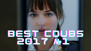 Best Coubs 2017. Подборка лучших приколов за 2017 год №1