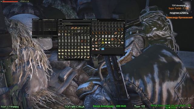 Stalker Online/Stay Out/Steam: Это Зона, здесь для слабых места нет смотреть онлайн