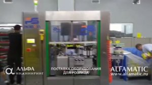 Роторная этикетировочная машина PackSoul (Китай).mp4