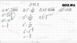 № 40.3 - Алгебра 10-11 класс Мордкович