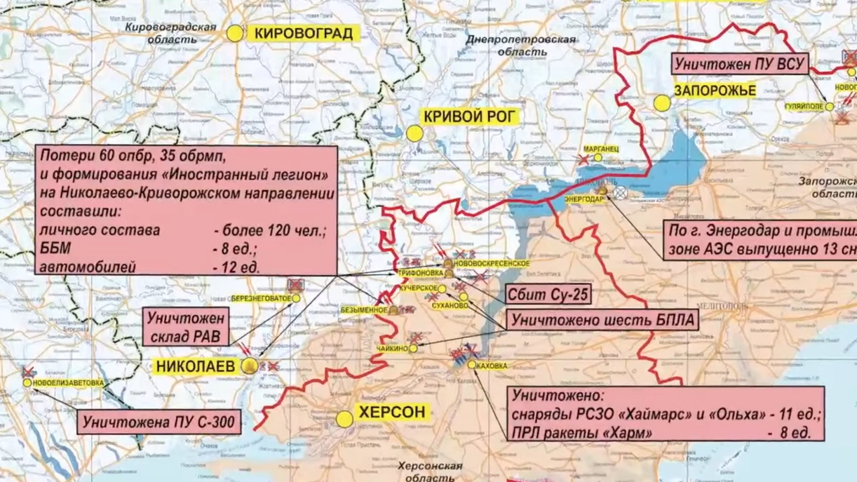 Карта херсонской области россии