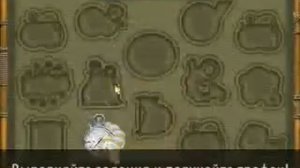 Остров секретов