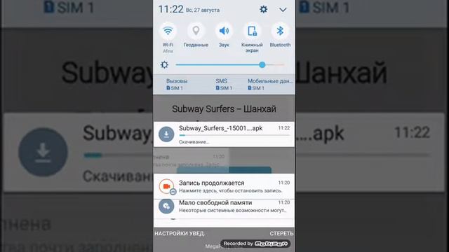 Как взломать игру санвей серф смотреть онлайн