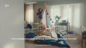 Яндекс и Смешарики - Интерактивные игрушки