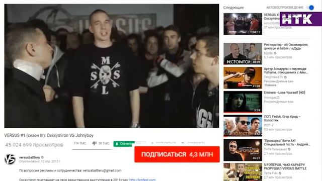 Кто будет следующим соперником на Versus battle у Tanir и какие отношения у него с ресторатором? смотреть онлайн