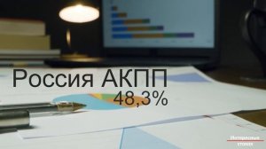 Плюсы и минусы автоматической коробки передач | Что лучше АКПП или МКПП