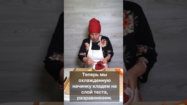 ПИРОГ С КАЛИНОЙ. калиновый пирог. Советуем посмотреть смотреть онлайн