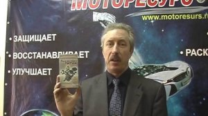 Зачем нужна раскоксовка поршневых колец