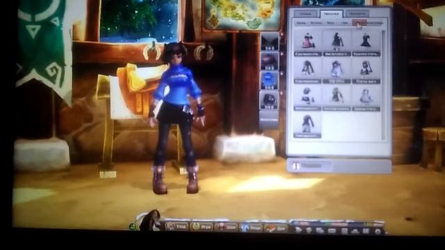 Моя одежда в игре Алисия онлайн