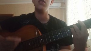 Кино-Группа крови партия В.Цоя на гитаре (Кавер)