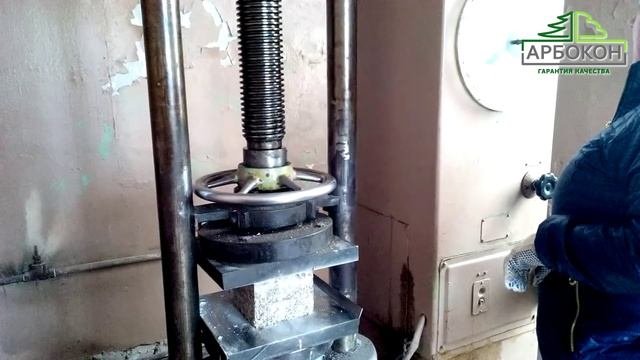 Испытания арболита на прочность в лаборатории