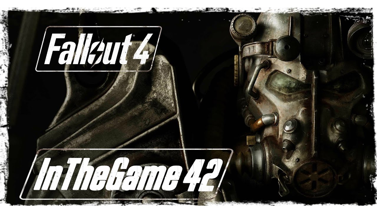 Fallout 4 - Прохождение #42 [Конченный Квест)]