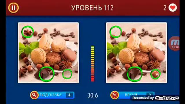 Игра 5 отличий нахожу отличия на картинках