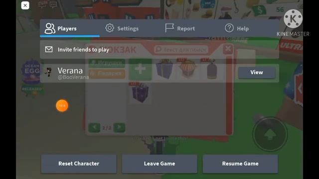 ⭕Открываю 100 боксов 0-0⭕Roblox Adopt Me⭕ смотреть онлайн