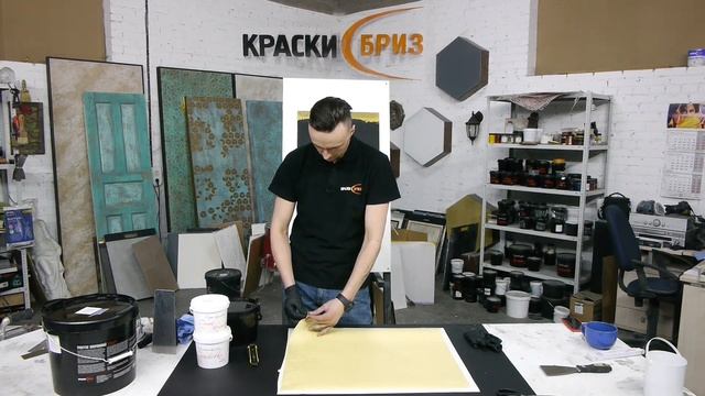 Декоративная штукатурка травертин. Полированный чёрный.