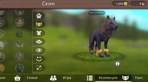 Симулятор животных часть 1❤