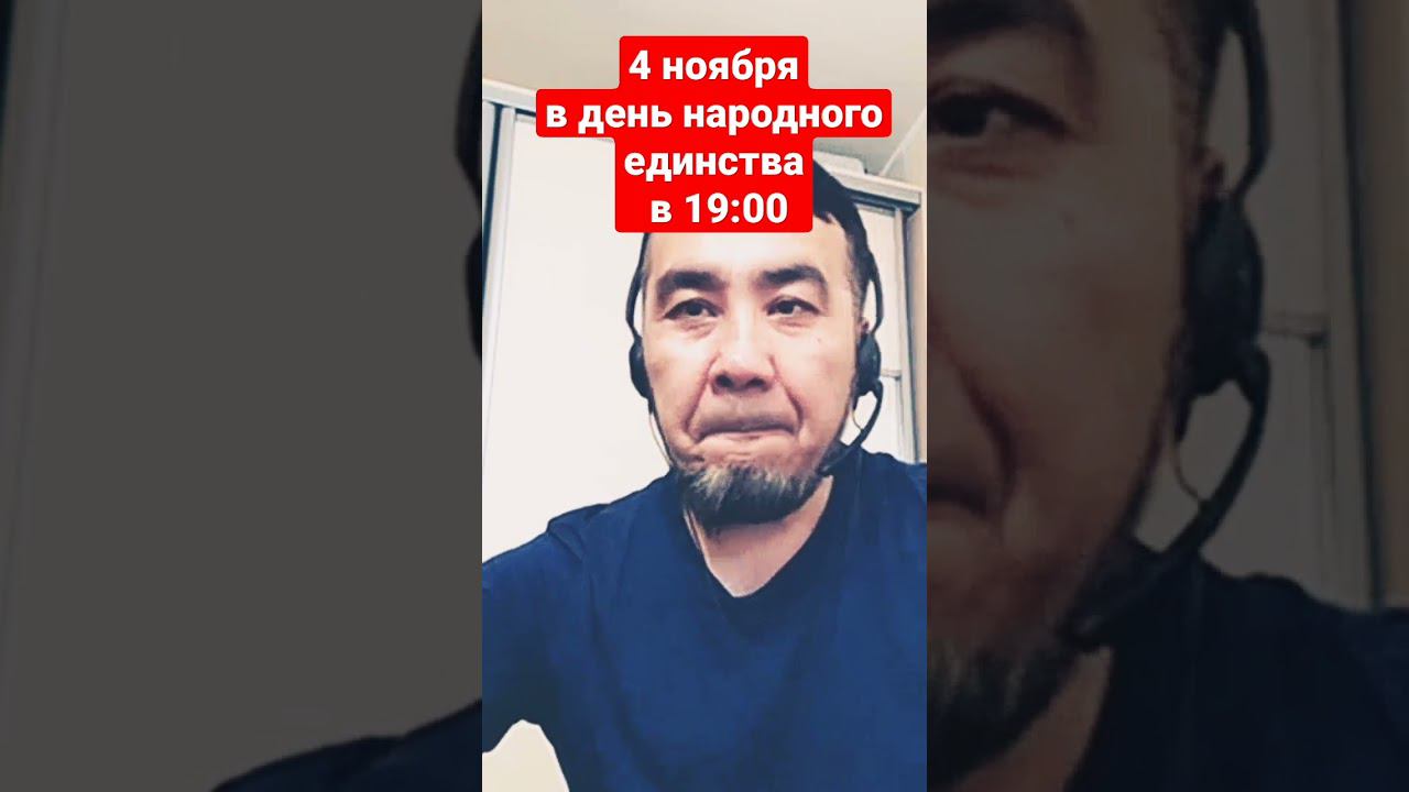 Интервью с Игорем. Кемерово.