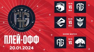 Vozwooden Revial Cup Season 1 | PLAY OFF