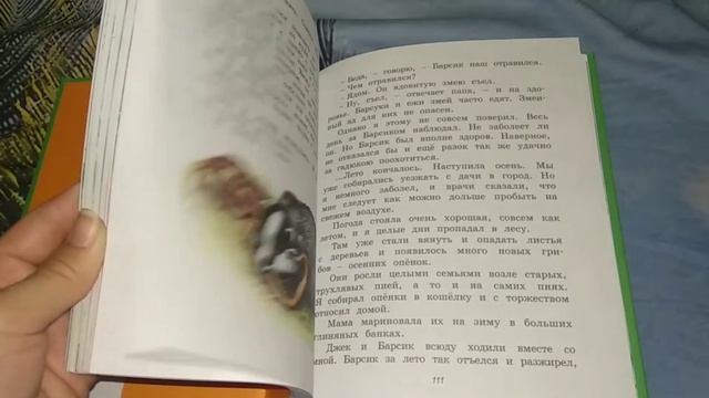 Книжный обзор - друзья моего детства смотреть онлайн