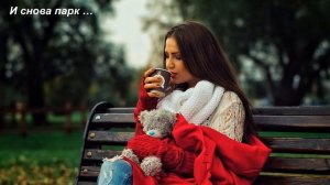 А говорят что время раны лечит